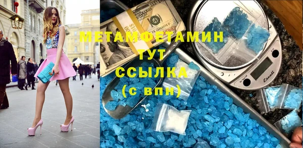 спайс Володарск