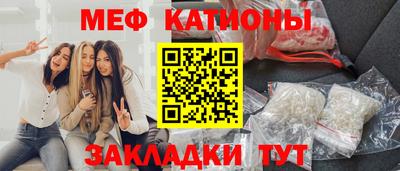 гашик Волгодонск
