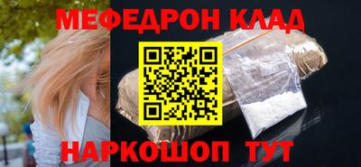 героин Волжский