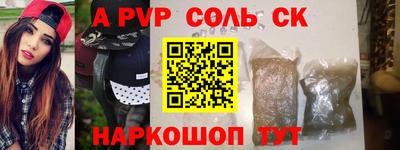 гашик Волгодонск