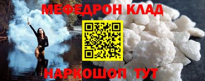 гашик Волгодонск