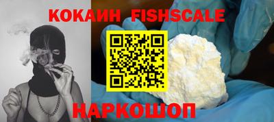 героин Волжский