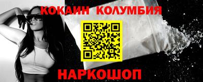 гашик Волгодонск