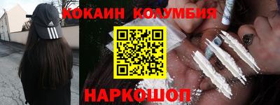 марки lsd Будённовск