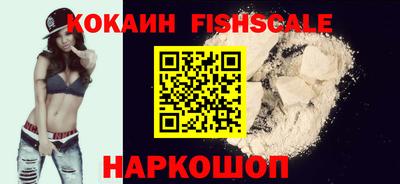героин Волжский