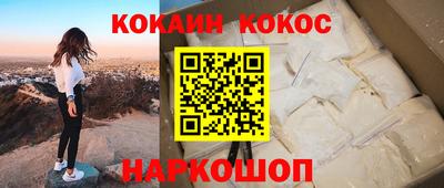 кокс Бугуруслан