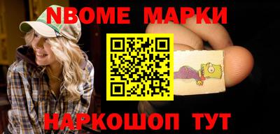 героин Волжский