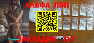 гашик Волгодонск