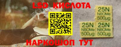 гашик Волгодонск