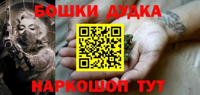 гашик Волгодонск