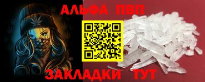 кокаин премиум Бузулук