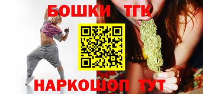 гашик Волгодонск
