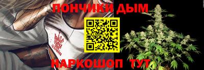 гашик Волгодонск