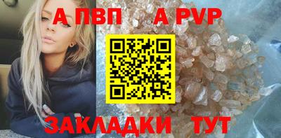 героин Волжский