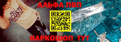 гашик Волгодонск