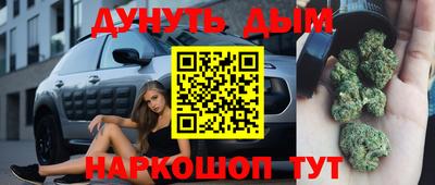 гашик Волгодонск