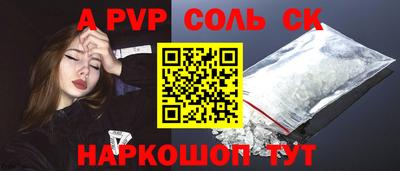 героин Волжский