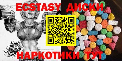 героин Волжский