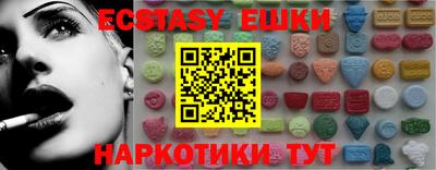героин Волжский