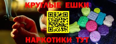 гашик Волгодонск