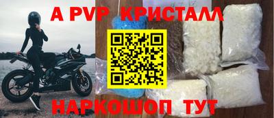 героин Волжский