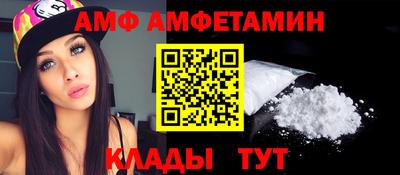 а пвп мука Волжск