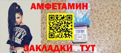 а пвп мука Волжск