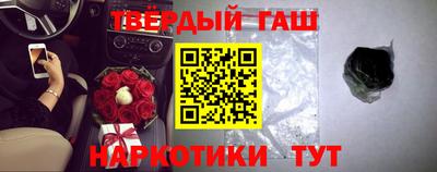 гашик Волгодонск
