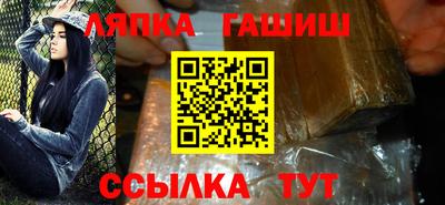 марки lsd Будённовск