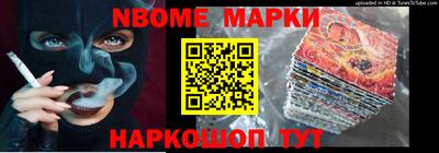 марки lsd Будённовск