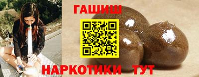 гашик Волгодонск