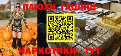 а пвп мука Волжск