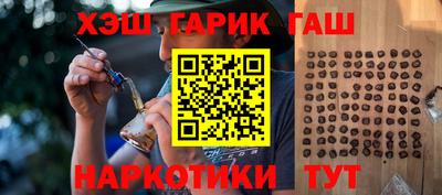 а пвп мука Волжск