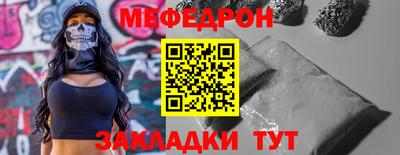 героин Волжский