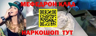 а пвп мука Волжск