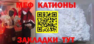 а пвп мука Волжск
