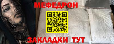 гашик Волгодонск