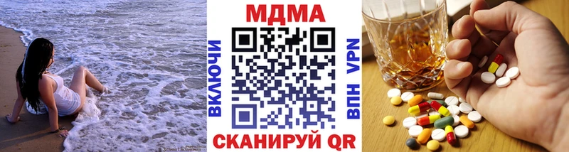 сайты даркнета формула  ссылка на мегу ССЫЛКА  Дивногорск  MDMA crystal 