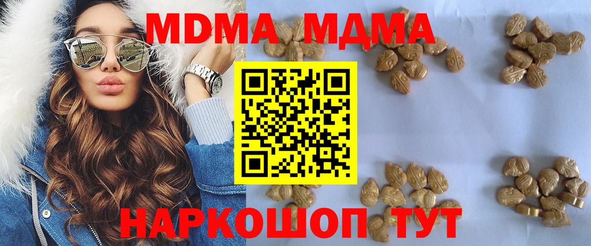 Конопля Дивногорск