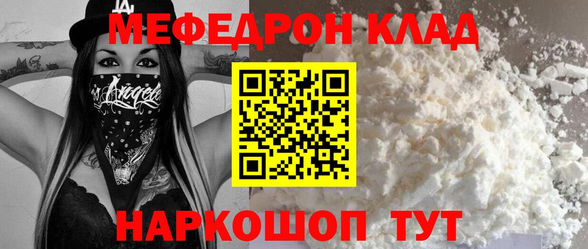 Канабис Дивногорск