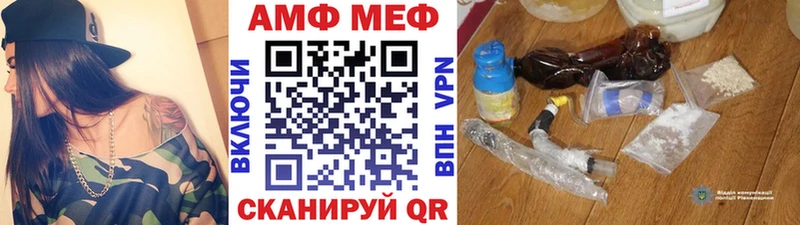 МЕТАМФЕТАМИН витя  Дивногорск 