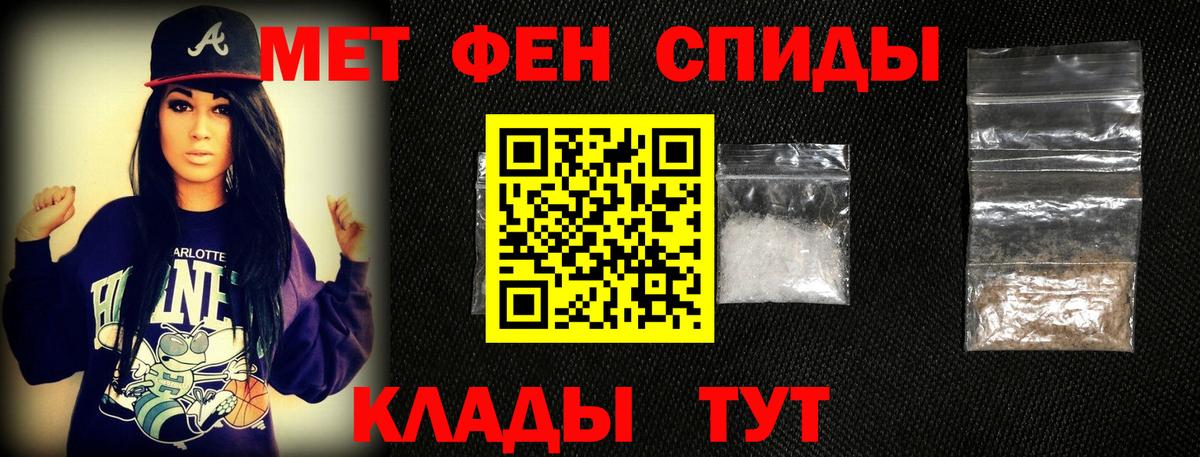 Магазин наркотиков  Дивногорск  Канабис  Амфетамин   Экстази  Меф МЯУ МЯУ кристаллы  Вход с VPN  Гашиш  КОКАИН 