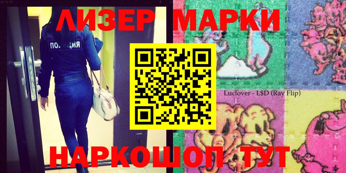 Марки N-bome 1,8мг  Дивногорск  Марки N-bome 1,8мг 