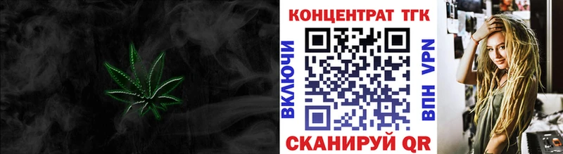 Дистиллят ТГК вейп  Дивногорск 