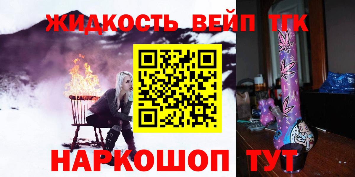 ТГК Wax Дивногорск