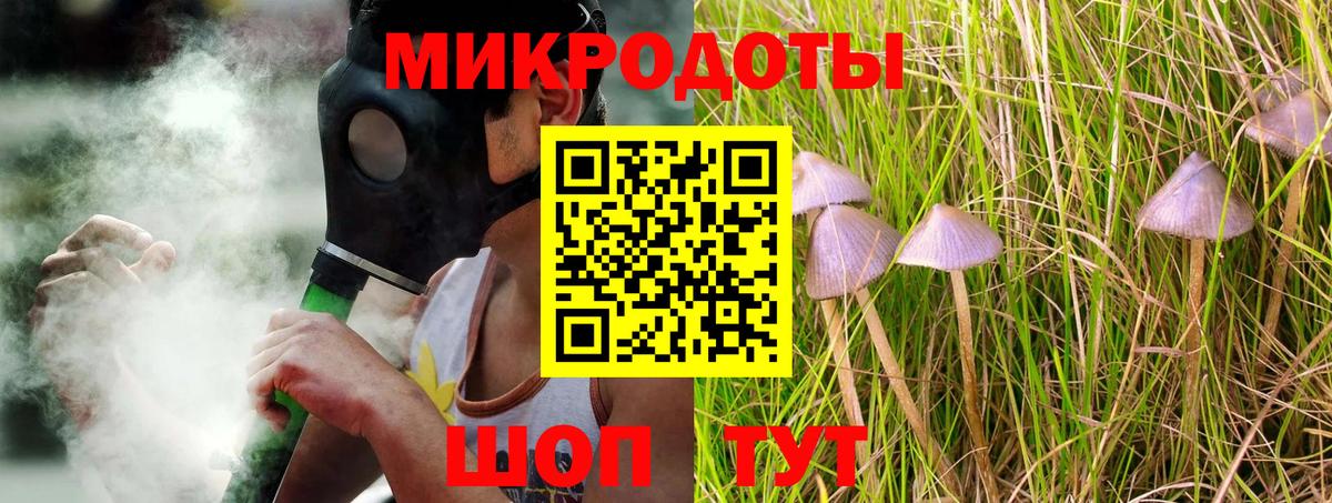 Дивногорск  Галлюциногенные грибы GOLDEN TEACHER  Вход с VPN  Псилоцибиновые грибы Cubensis 