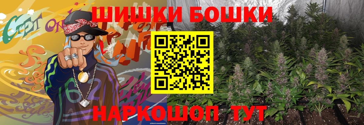 Бошки марихуана LSD WEED Дивногорск